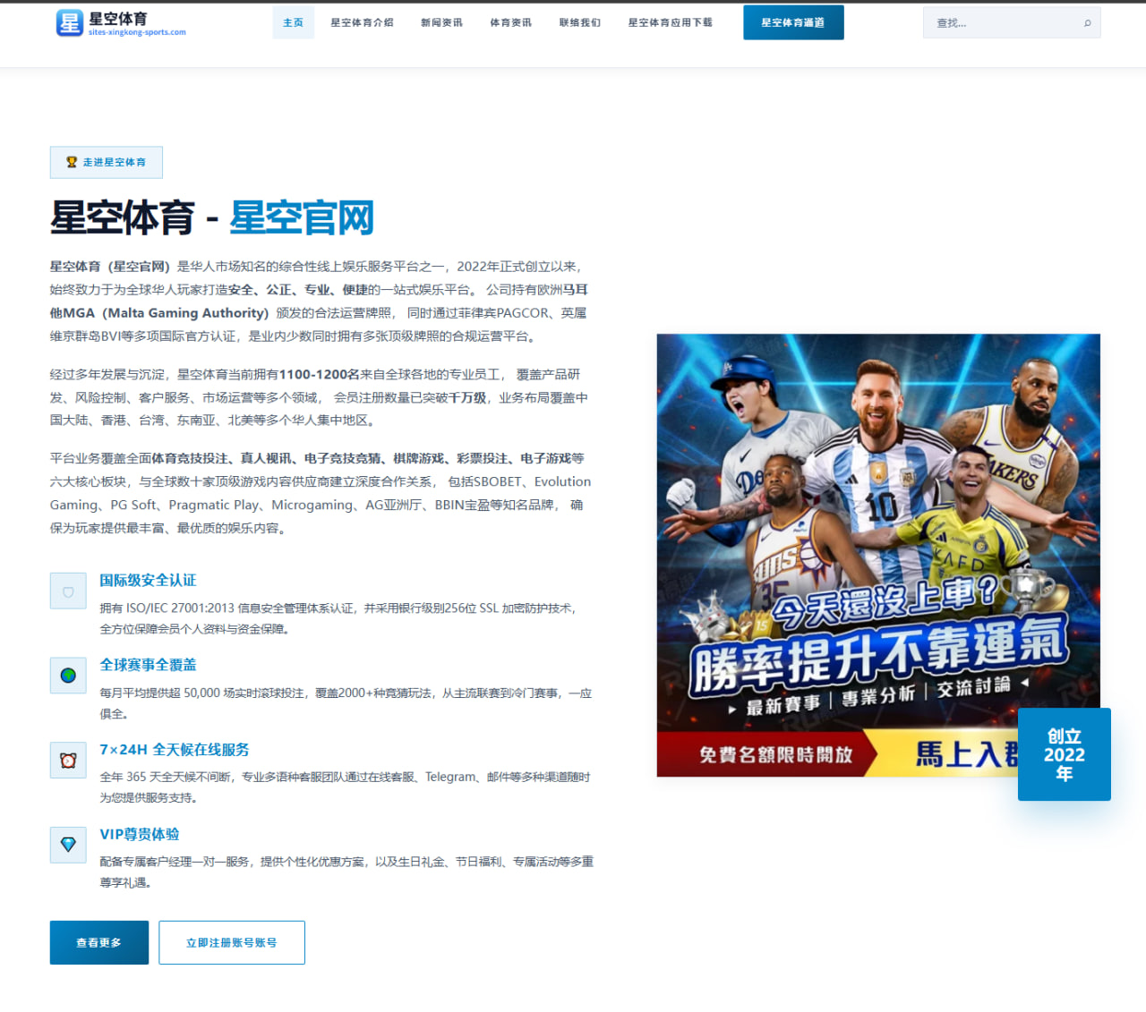 梅西迈阿密国际美职联季后赛关键战助攻帽子戏法与球队战术升级