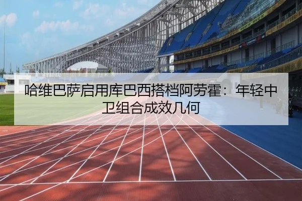 ha-wei-ba-sa-qi-yong-ku-ba-xi-da-dang-a-lao-huo-nian-qing-zhong-wei-zu-he-cheng-xiao-ji-he-2-331.jpg